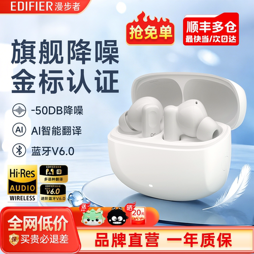 主动降噪蓝牙耳机入耳式无线运动2025新款