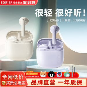漫步者花再Zero Air真无线蓝牙耳机降噪半入耳式运动跑步游戏新品