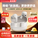 TWS蓝牙耳机主动降噪新款 漫步者FitBuds Pro真无线运动游戏入耳式