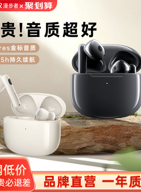 漫步者Lolli3 ANC真无线半入耳降噪蓝牙耳机游戏音乐