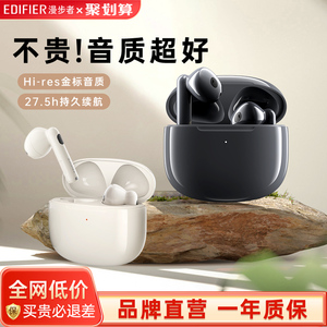 漫步者Lolli3 ANC真无线半入耳降噪蓝牙耳机游戏音乐