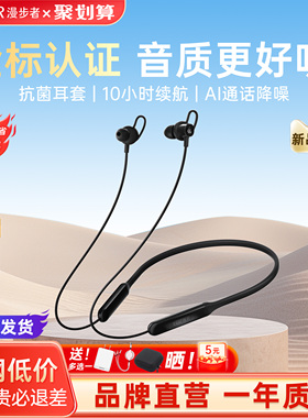 漫步者W200BT Free蓝牙耳机无线入耳颈挂脖式跑步运动游戏降噪