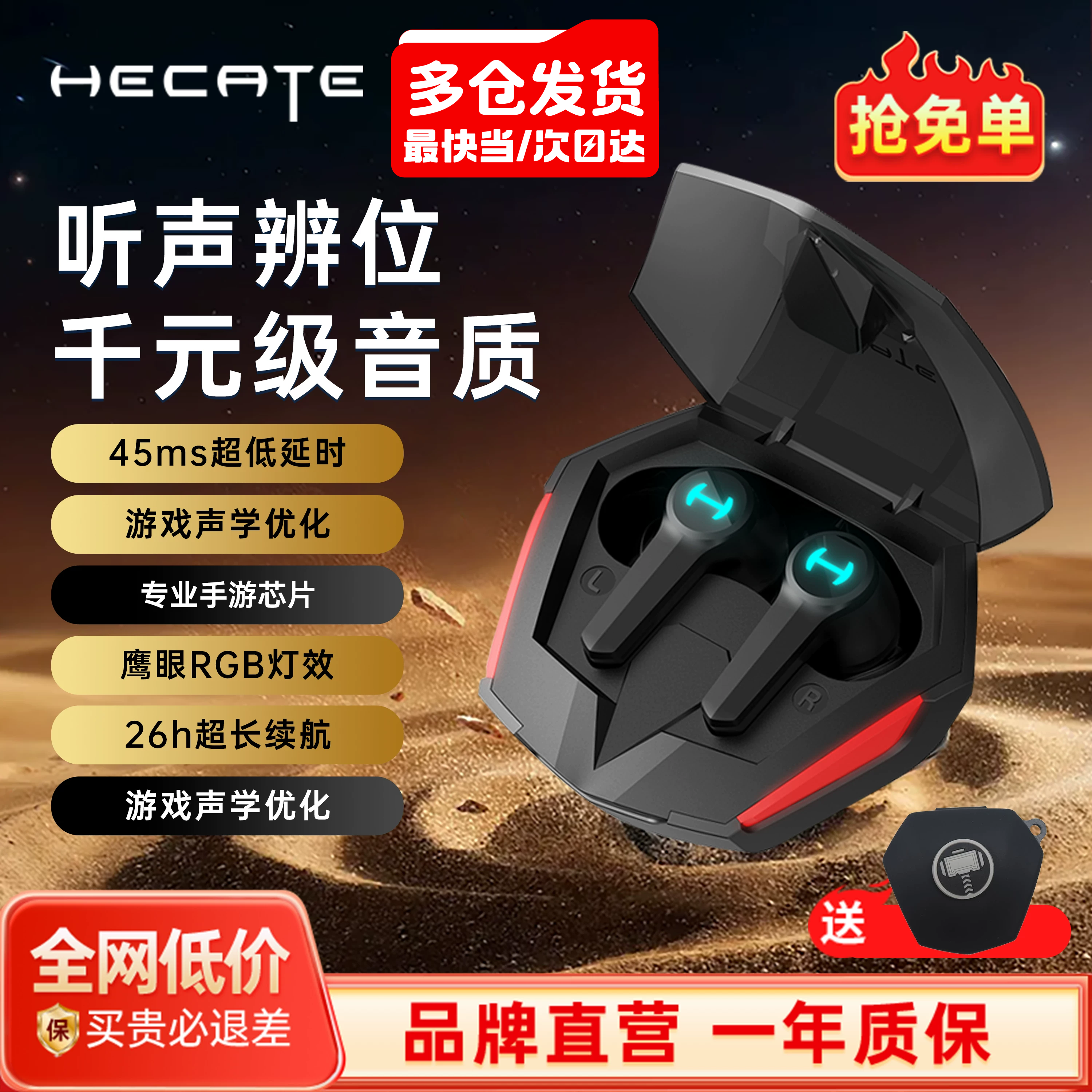 漫步者GT4 PRO真无线入耳式蓝牙耳机游戏电竞专用降噪低延迟运动