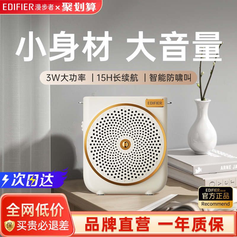 大口径 大声杨 大容量 高性能 超久续航