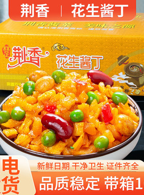 整箱萝卜干红油商用下饭菜