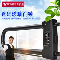 玥玛 Пароль офис офис стеклянные дверь магазин u --образная u - -форма открытые отверстия с кадрами с промежуточными двойными коробками с кадром с кадрами с кадрами