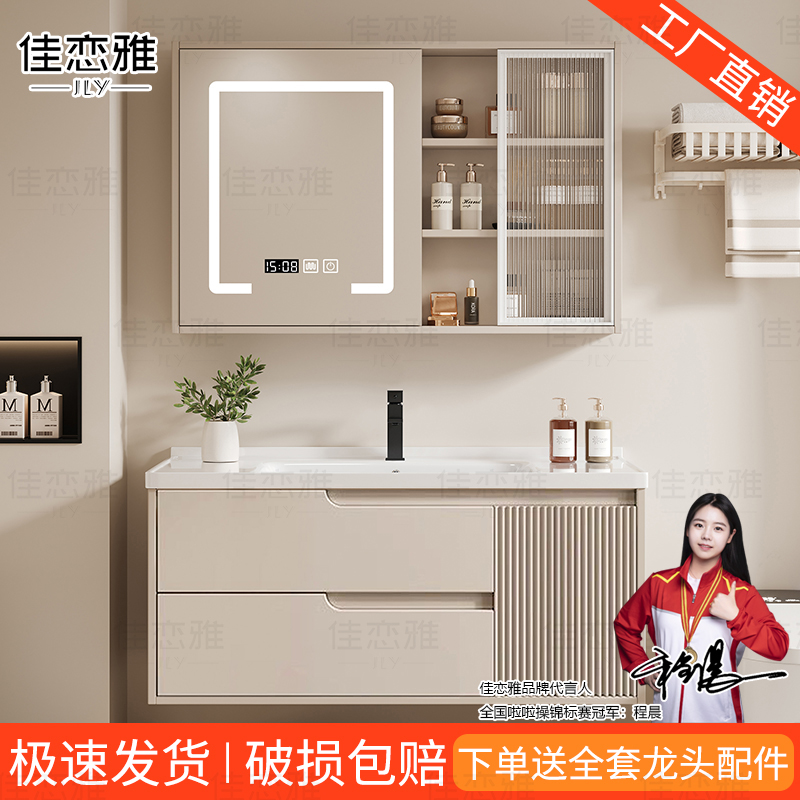 一体陶瓷盆奶油风浴室柜组合现代实木卫生间洗手盆洗脸盆柜洗漱台