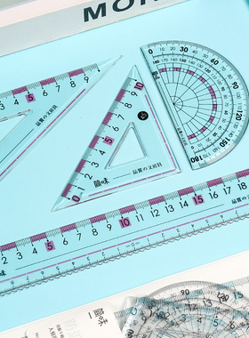 防近视尺子套装小学生专用一年级套尺护眼三角尺大数字直尺15cm高颜值透明三角板20cm多功能量角器学生文具