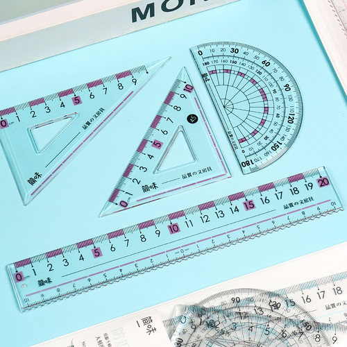 【防近视套尺】小学生大数字直尺