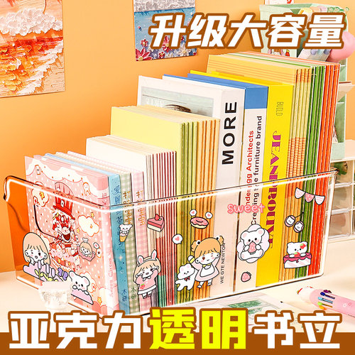 桌面收纳盒亚克力大容量
