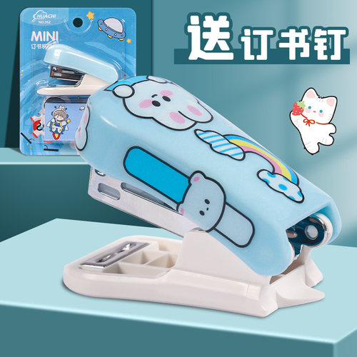 订书机迷你小号学生用订书器钉书机小型家用钉书器订书钉装订机便携式儿童专用丁定书机取起钉器办公学习用品