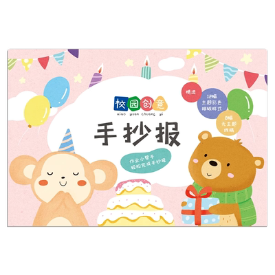 SENMU白卡纸a3手抄报专用纸A4