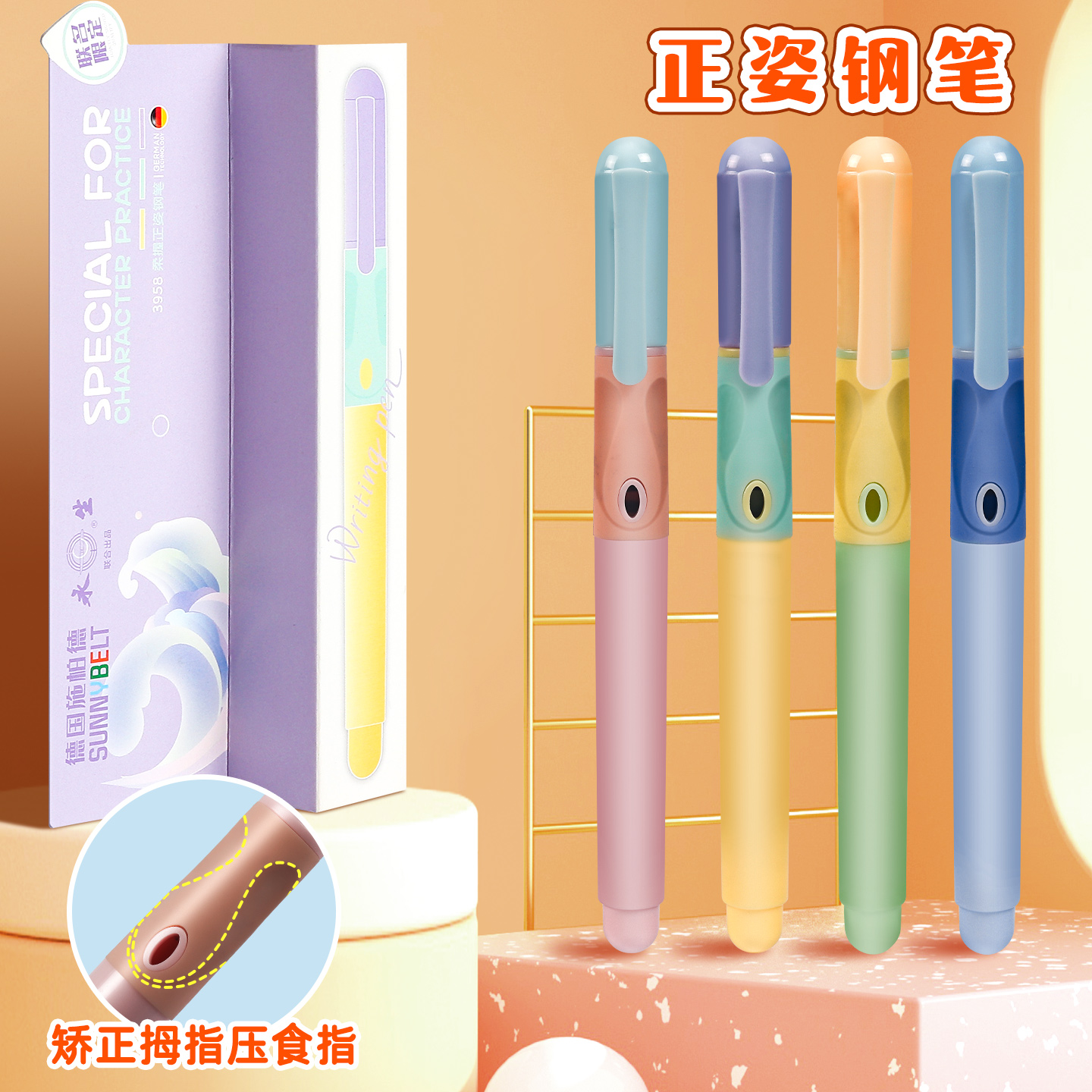 小学生钢笔专用三年级可换墨囊式暗尖钢笔字帖练字用蓝色黑色墨囊高颜值男女孩细尖不可擦正姿实用型硬笔书法