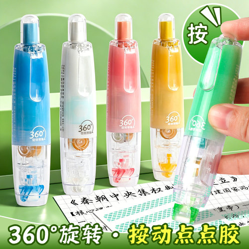 按动点点胶修正带式点胶笔强力