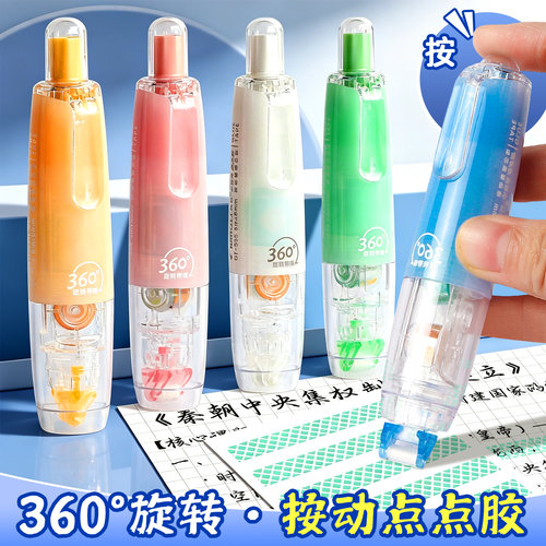 手工DIY 可擦幼儿园手工儿童点胶笔学习专用
