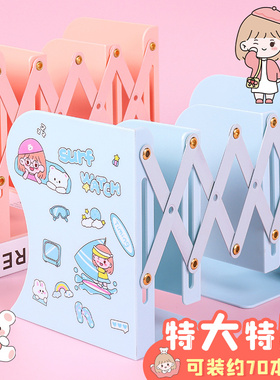 可伸缩书立架学生桌面立书靠书本收纳架加厚加大号立书架放书置物架儿童书夹初高中生收纳折叠书挡板分隔神器