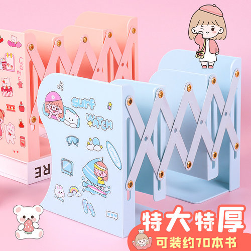 可伸缩书立架学生桌面立书靠