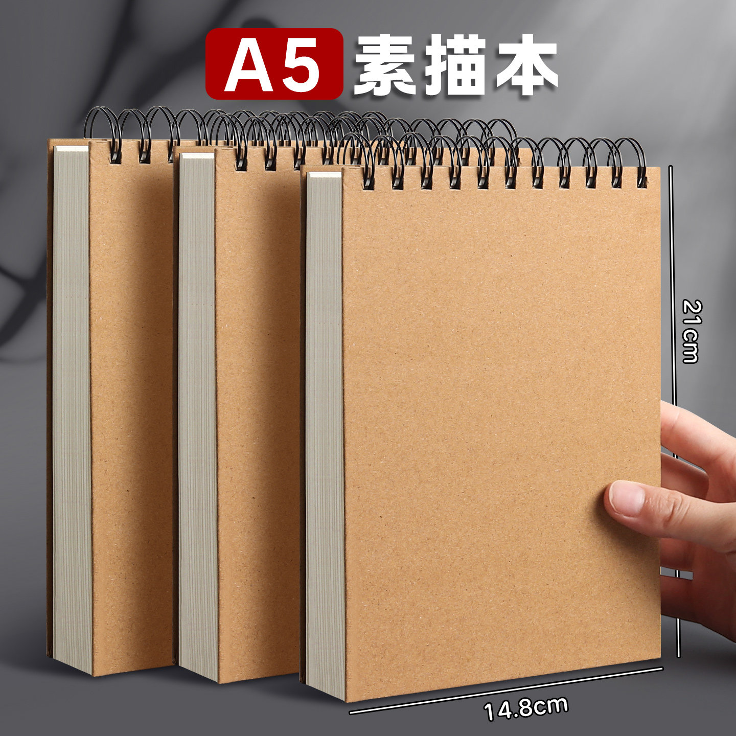 a5素描本幼儿园专用绘画本活页图画本游戏计划本记录本表征本线圈速写本儿童空白画画本加厚上翻小号随身随手图片