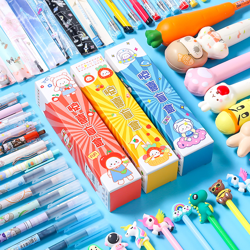 文具盲盒笔儿童圣诞节礼物元旦新年礼盒解压笔减压中性笔水笔按动圆珠笔套装奖品小学生奖励男女孩初中生生日