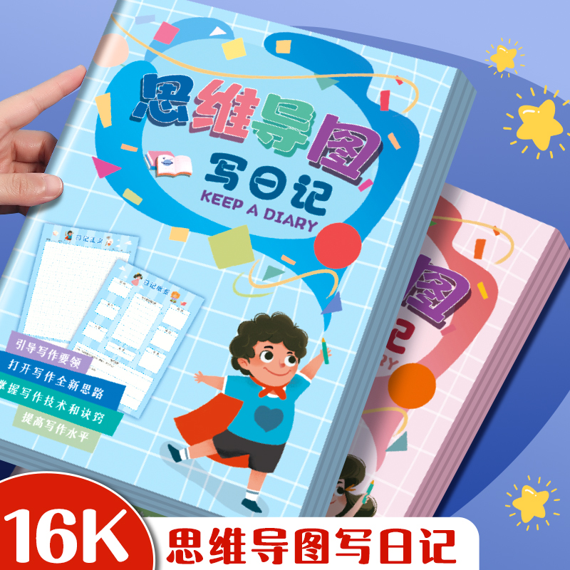 原创设计 盗版必究