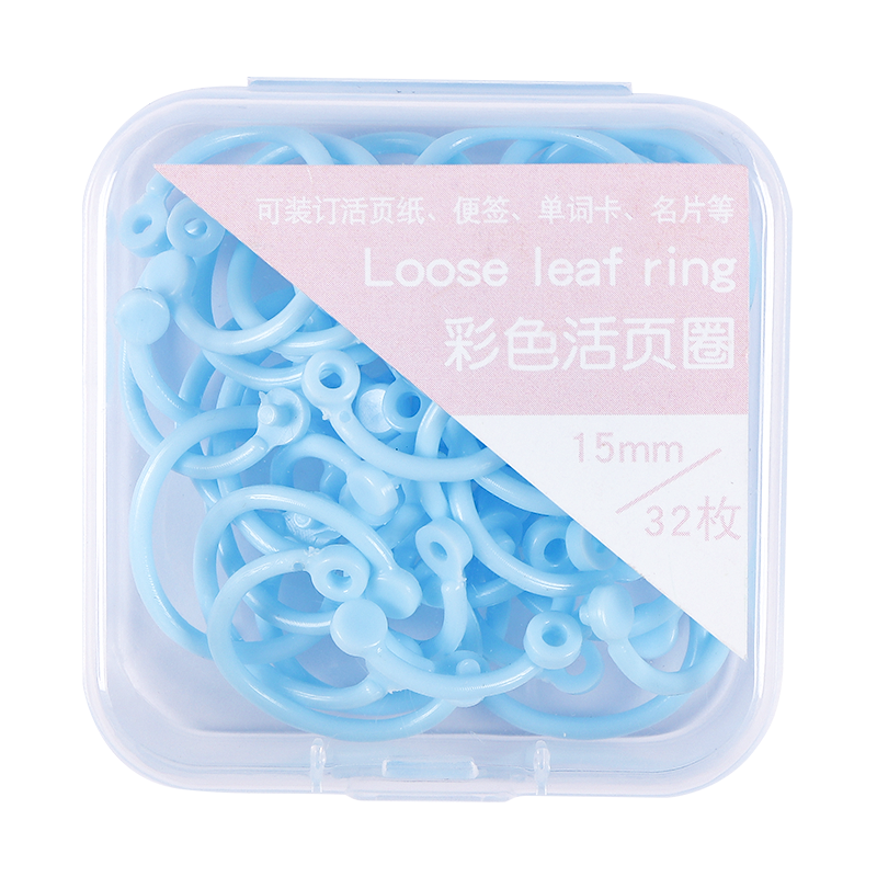 活页圈扣可拆卸装订圈学生书本线圈环文件装订扣塑料打孔器环扣活页纸扣环固定夹卡片装订圈打孔活页圈环夹环
