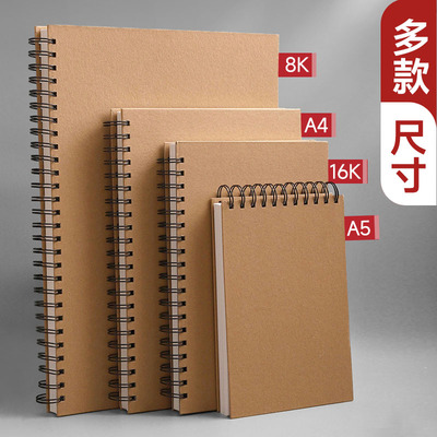 专业素描用本小学生学习画画本