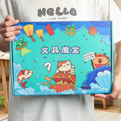 卡皮巴拉文具盲盒文具套装礼盒六一儿童节礼物学习用品小学生大礼包惊喜文具魔盒男孩女生礼品盲袋生日伴手礼