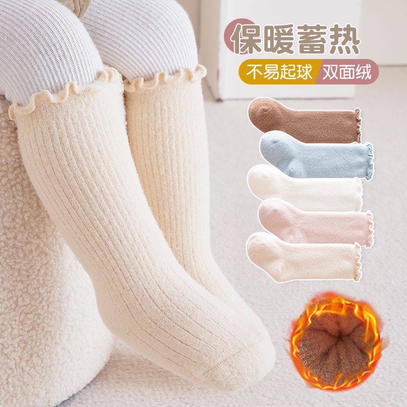 婴儿袜子秋冬中长筒袜新生儿加绒加厚保暖宝宝耳边松口不勒不起球,童装/婴儿装/亲子装,儿童袜子(0-16岁),淘宝优惠券,粉丝福利购,淘宝优惠卷