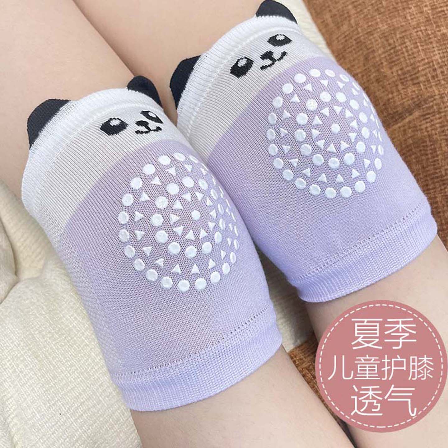儿童护膝卡通薄款夏季透气运动防摔小童学步爬行点胶防滑护膝盖套