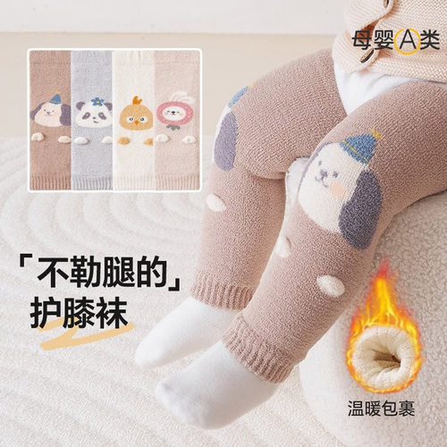 婴儿秋冬加厚护膝护腿保暖袜套