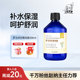 罗马洋甘菊纯露法国植物进口舒润肌肤爽肤水多种肌肤补水保湿