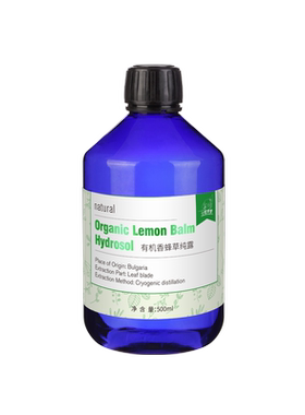 小尼芳香深补水植物新品纯露