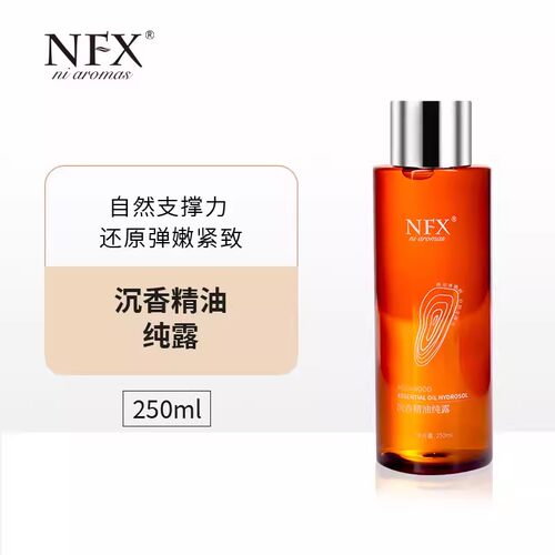 小尼芳香沉香精油纯露850ml补水保湿弹润抗皱紧致面部爽肤水精华