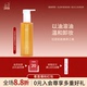AROMATHERAPY 小尼芳香白池花柚香洁颜油深层清洁卸妆油洗卸清理