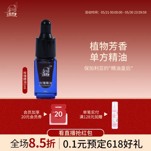 香氛 缓解情绪