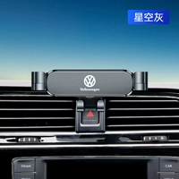 [17-21 модель] Tiguan L Специальная звездная пепела посвящена
