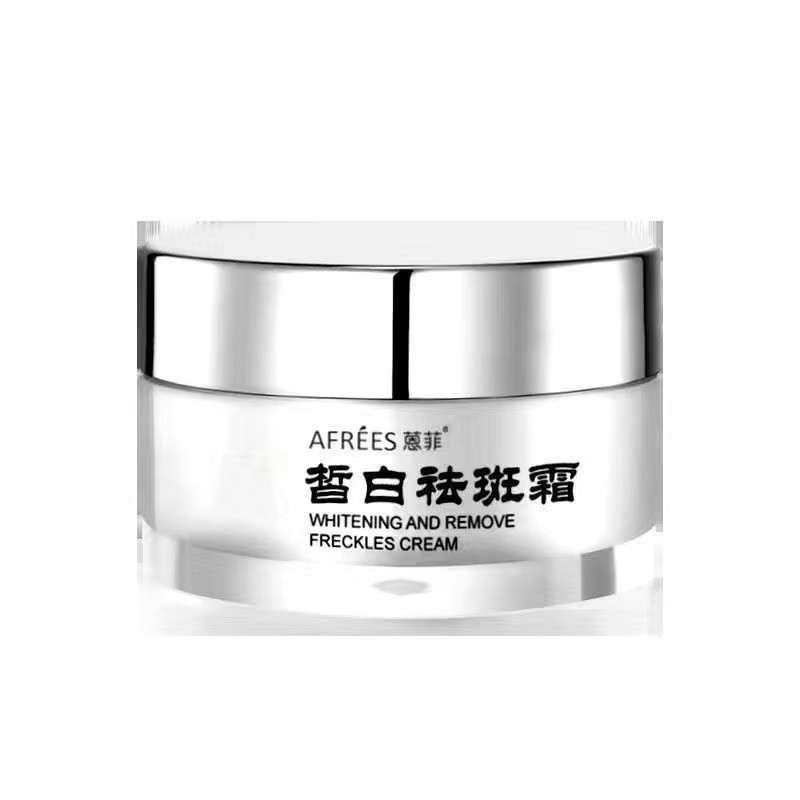 蒽菲皙白祛斑霜美白亮肤保湿乳液美肌水蛋白水燕窝精华水嫩白补水