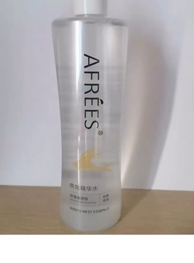 蒽菲保湿燕窝精华水500ml 收缩毛孔爽肤水化妆水提亮肤色嫩白补水