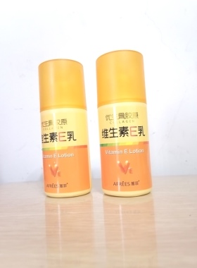 蒽菲骨胶原维生素e乳ve面霜补水小黄裙香体沐浴露护手霜身体润体