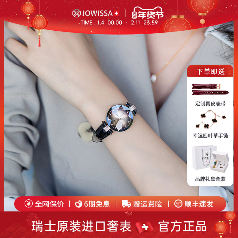 瑞士手表女正品进口女款轻奢小众女士表带钻黑色石英女表新年礼物