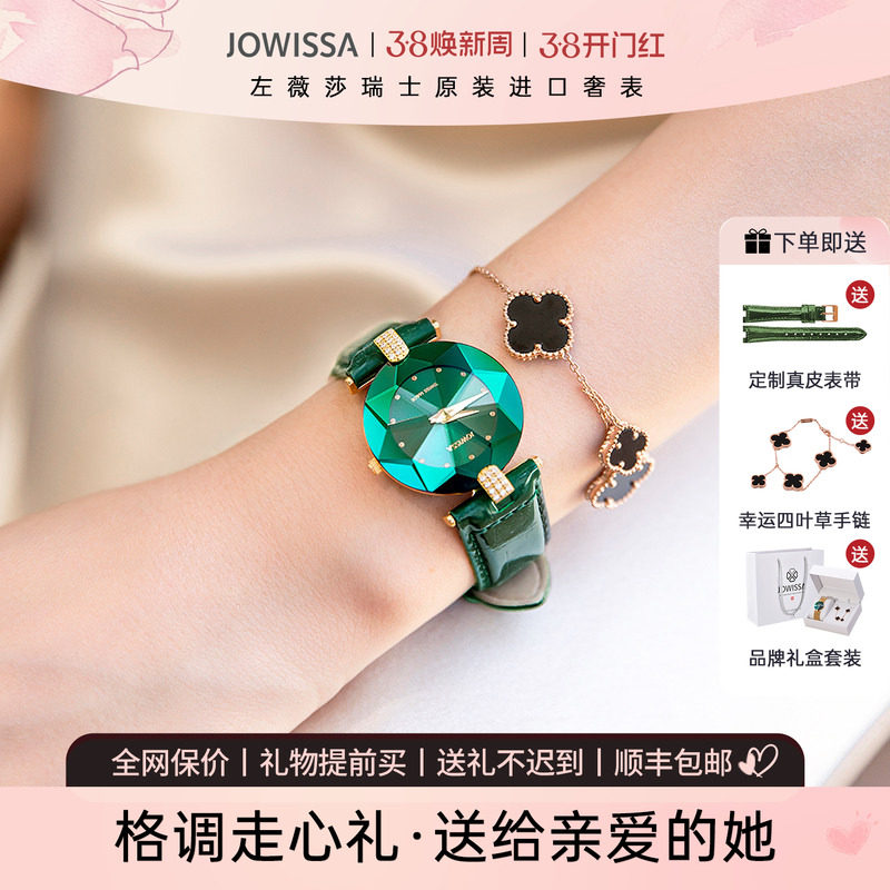 绿水鬼瑞士女士手表女小巧女款绿色女表品牌正品名牌高级感小绿表