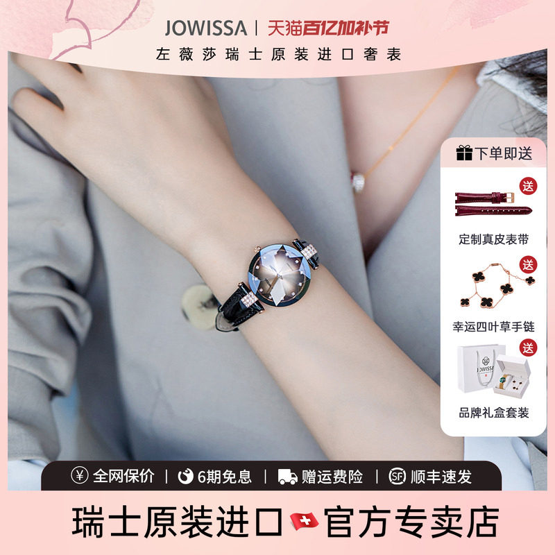 瑞士手表女正品进口女款轻奢小众女士表带钻黑色石英女表生日礼物