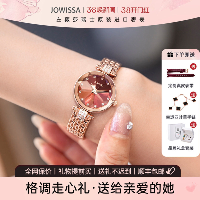 瑞士进口女士手表名牌正品红色女表带钻装饰女款时装表女新年礼物