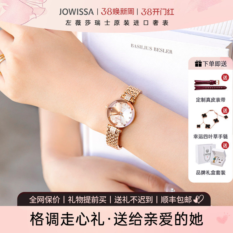 瑞士进口女士手表名牌正品金色女表带钻装饰女款时装表女新年礼物