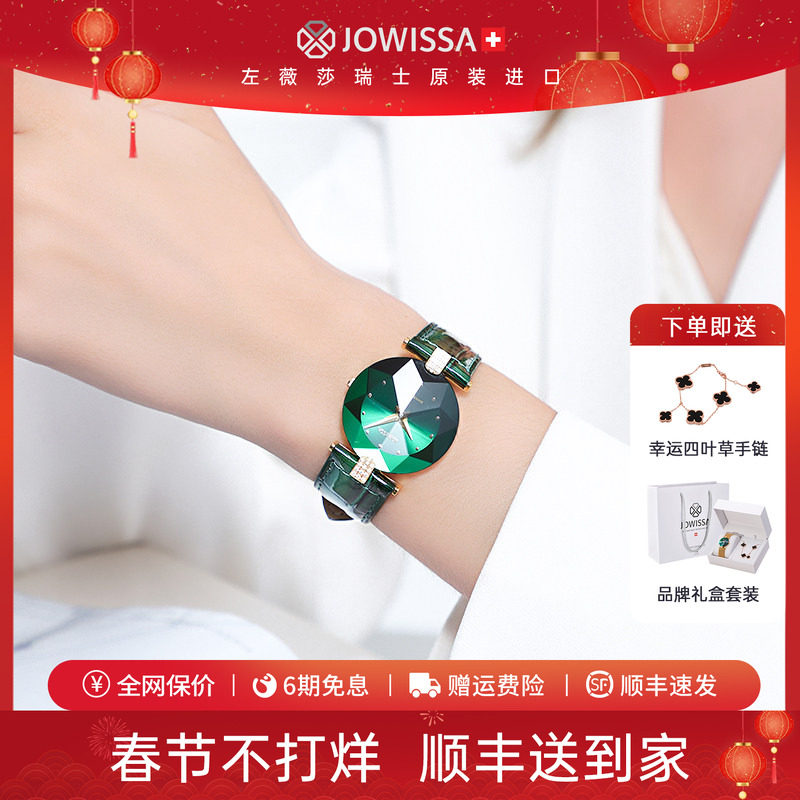 绿水鬼瑞士女士手表女小巧女款绿色女表品牌正品名牌高级感小绿表