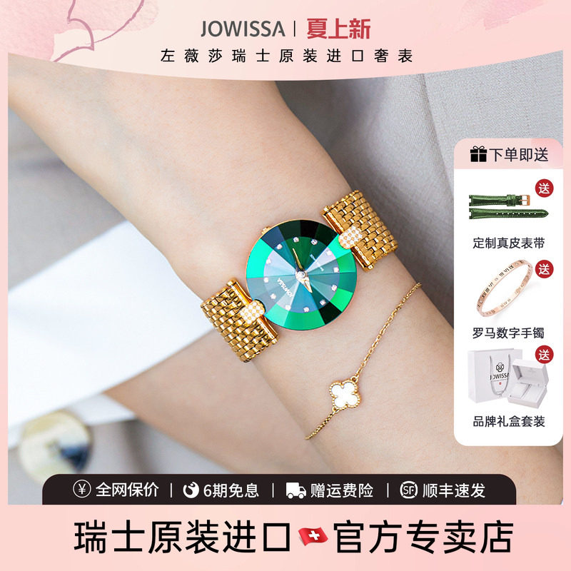 绿水鬼瑞士手表女小绿表女士名牌正品女表轻奢小众石英表生日礼物