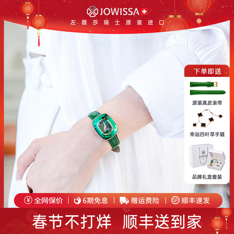 绿水鬼瑞士女士手表女款轻奢小众小巧精致小表盘正品女名牌小绿表
