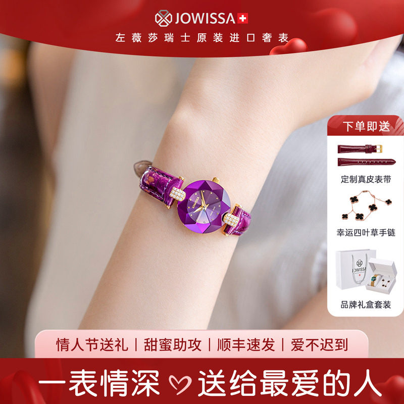 瑞士进口女士名牌手表女女款小众轻奢表时尚女表情人节礼物送女友