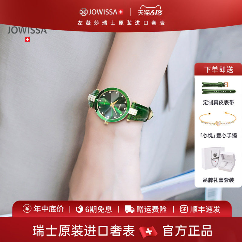 绿水鬼瑞士手表女小表盘女士名牌正品女表奢华时尚小绿表生日礼物