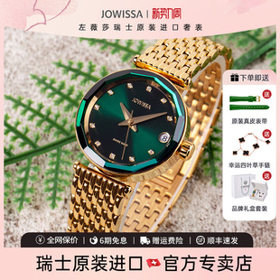 绿水鬼女士机械手表女款轻奢小众小巧精致小表盘正品女名牌小绿表